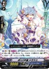  G-CB07/037 C 華ある新鋭 シラツユ 