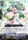  G-CB07/039 C トレンドリーダー ファルーカ 