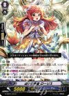  G-CB07/043 C 偉才の声音 ローリス 