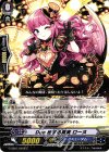  G-CB07/045B C Duo 秘する真実 ローヌ 