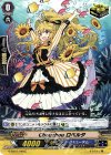 G-CB07/048 C Chouchou ロベルタ