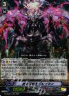  G-CMB01/005 RRR 絆の根絶者 グレイヲン 