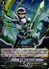 G-CMB01/007 RR 光の剣士 ユーノス