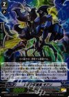  G-CMB01/009 RR 迅速な根絶者 ギアリ 