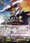 G-CMB01/013 R 騎士王の先導者 エゼル