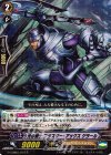  G-CMB01/015 R 光の剣士 ブラスター・アックス ゲラール 