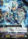  G-CMB01/017 R 光の剣士 ブラスター・レイピア ローラ 