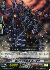  G-CMB01/024 R 略奪する根絶者 ガノヱク 