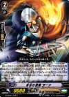  G-CMB01/028 C 波動の賢者 ターナ 