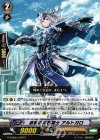  G-CMB01/029 C 涼風の宝石騎士 アルトガロ 