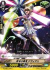  G-CMB01/035 C 閃光の奏者 ニヴィアン 