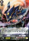 G-CMB01/041 C 遊泳する根絶者 二ヱ 