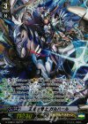 G-CMB01/S02 SP 王佐の騎士 ガルハール