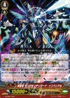  G-DG01/001 TD 神聖竜 サンクチュアリガード・インペリアル 