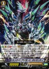  G-DG01/005 TD サンクチュアリガード・ギャランティ 
