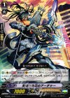  G-DG01/010 TD 天駆ける塔のアーチャー 