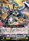  G-DG01/011 TD バトルソング・エンジェル 