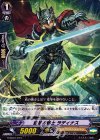  G-DG01/014 TD 変革の騎士 ラディナス 