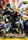  G-DG01/017 TD ナイト・オブ・フラッシュ 