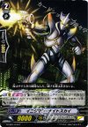  G-EB01/018 C イニグマン・ナイトスカイ 
