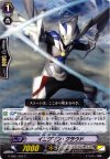  G-EB01/023 C イニグマン・クラウド 