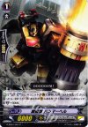 G-EB01/027 C 鋼闘機 ハンマーヘル