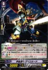 G-EB01/028 C 宇宙勇機 グランシード