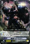 G-EB01/030 C 鋼闘機 ロコバトラー