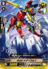  G-EB01/031 C 次元ロボ ダイウルフ 