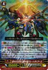 G-EB01/S01 SP 第99第次元ロボ司令官 グレートダイアース