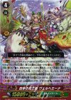 G-EB02/004 GR 四季の花乙姫 ヴェルヘミーナ
