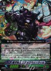  G-EB02/013 RR 墨守怪人 ブラックウィーヴィル 