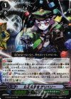  G-EB02/017 RR 訂正科学者 デリベリー 