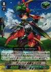  G-EB02/022 RR アンスリムの銃士 ニクラ 