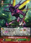  G-EB02/023 R 剣豪怪神 アンギッシュソード 