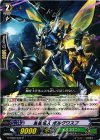 G-EB02/026 R 黒槍怪人 ボルグワスプ 