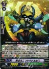  G-EB02/027 R 新星怪人 リトルドルカス 