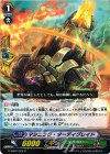  G-EB02/029 R マシニング・ターディグレイド 