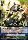  G-EB02/032 R バイカラー・バク 