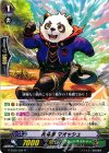  G-EB02/034 R 肉体派 マオッシュ 