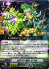  G-EB02/042 R 朝霧草の銃士 キアラ 