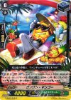  G-EB02/043 R サンサン・マンゴー 