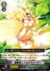 G-EB02/044 C 昏睡怪人 シルクスリーパー 