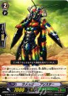  G-EB02/046 C ヴァルガー・ブリスター 