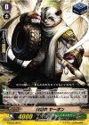  G-EB02/065 C 随筆家 ヤーポン 