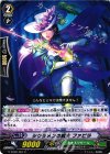  G-EB02/067 C シクラメンの銃士 ファビラ 