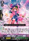  G-EB02/072 C カルーナの銃士 エルマ 