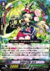  G-EB02/073 C 栽植の乙女 オズ 
