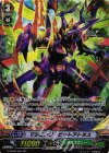  G-EB02/S07 SP マシニング・ビートアトラス 
