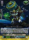  G-EB03/014 RR アラゴ・ブラウエナギー 